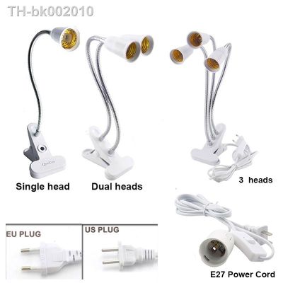 ▲◕ E27 Socket Flexible LED Lamp Bulbs Base Single/Dual/3 Heads Clip Holder AC Power Cable With On/Off Switch for Plant Grow Light