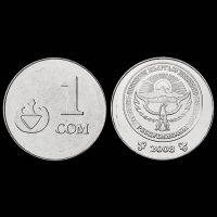 Kyrgyzstan 1 Som Coin เอเชีย100% ของจริงและเหรียญใหม่