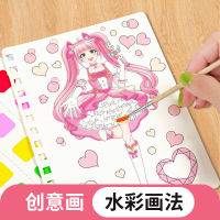 Girls Toy Magic World Dressing Poke Children S Princess Dressing Sticker Book Girls Dream Sticker Deca