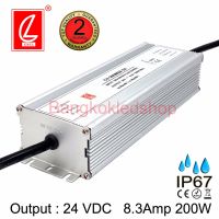 LED DRIVER CV-200WBA-24 24VDC 8.3A 200W IP67 LED DRIVER ยี่ห้อชวงเหลียง ไดรเวอร์สำหรับแอลอีดี แปลงไฟแอลอีดี รุ่นกันน้ำ