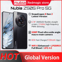 ทุกรุ่น Nubia Z50S Pro 5G 6.78นิ้ว120Hz AMOLED ยืดหยุ่นรุ่นล่าสุด Snapdragon 8 Gen 2 Octa Core 80W ชาร์จเร็ว NFC