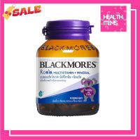 ((วิตามินรวมสำหรับเด็ก)) Blackmores Koala Multivitamin+Mineral ขนาด 30 เม็ด #วิตามินสำหรับเด็ก  #อาหารเสริมเด็ก  #บำรุงสมอง  #อาหารเสริม #อาหารสำหรับเด็ก