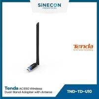 Tenda เทนด้า รุ่น TD-U10 ยูเอสบีไวไฟ AC650 Wireless Dual Band Adapter with Antenna