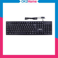 OKER K-477 Keyboard office Wired คีย์บอร์ดรูปแบบธรรมดา เหมาะสำหรับสายทำงานทั่วไป