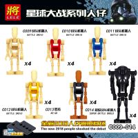 General card C009-014 assembled building block figure