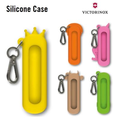 Victorinox Silicone Case ใส่มีดพับ พกพา Accessories to Match Your Classic Colors ซิลิโคนเคส ( 4.045 )