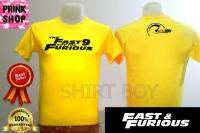 เสื้อ FAST AND FURIOUS #Fast9 สกรีนเฟล็กเนียนสวยแน่นอนจ้า