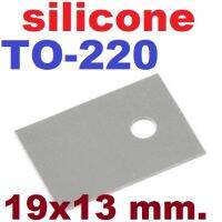 (10ชิ้น)แผ่นซิลิโคน TO-220 insulating pad size 19x13 mm. silicone heat sink insulation Sheet Plate Thermal Insulation Film ระบายความร้อน