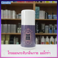 Hot Sale?กลิ่นหอมแห่งความเงียบและงดงามกิฟารีนโรลออนลูกกลิ้ง ออ โรร่า แห้งสบายผิวตลอดวัน/รหัส13802/จำนวน1กระปุก/50มล.??ร้านSICHANGรับประกันของแท้100%