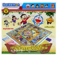 patipan toy ของเล่น เกมเศษฐี เศษฐีทั่วไทย โดเรมอน มินิ DO6817