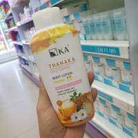 KA THANAKA WHITENING BODY LOTION HONEY เค.เอ. ทานาคา ไวท์เทนนิ่ง บอดี้ โลชั่น ฮันนี่ 250 มล.