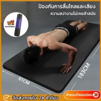 เสื่อโยคะหนา เสื่อโยคะแบบดี เหมาะสำหรับโยคะ ฟิตเนส พิลาทิส และอื่น ๆ วัตถุประสงค์ของการออกกำลังกาย วัสดุมีความเหนียวนุ่ม หนืด ทนทาน เช็ดทำความสะอาดง่าย ขนาด 1830mm*610mm หนา 10 mm