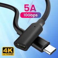 5A USB C Extension Cable Male to Female USB 3.1 10Gbps Type C Extender Data Quick Charging Cable for MacBook Pro Laptop Samsung