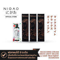 (3set ) NIGAO Bleaching Cream Maxx Light Deluxe (นิกาโอะ บลิชชิ่ง ครีม แม็กซ์ ไลท์ ดีลักซ์ 3 ชุด ) *แถม Guardian 15 ml.1ซอง