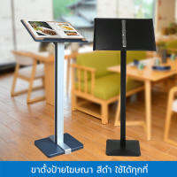 L&amp;K(ขายดี)ขาตั้งป้ายโฆษณา ขาตั้งฟิวเจอร์บอร์ด ฟิวเจอร์บอร์ดbunting stand ขาตั้งวาดรูป ขาตั้งรูปภาพ สีดำ Matte ใช้ได้ทุกที่