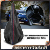 【ลดราคา】【หัวเกียร์แต่ง】เกียร์รถยนต์ติดเปลี่ยน KNOB Gaiter BOOT ปกสำหรับ BMW E30 E34 Gear Shift Gaiter E36 Z3