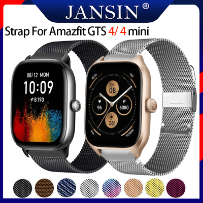 สาย สำหรับ Amazfit GTS 4 mini นาฬิกาอัจฉริยะ gts4 /GTS 4mini สายรัดสแตนเลสของ Amazfit GTS 4 สายนาฬิกา