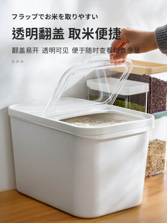 eight-pick-generation-rice-bucket-insect-proof-moisture-proof-seal-20-rice-vat-box-noodle-jar-rice-flour-storage-tank-storage-case-box