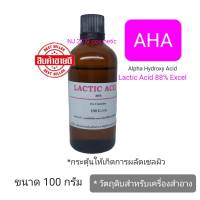 AHA Lactic Acid เข้มข้น 88% ขนาด 100g. ช่วยเร่งการผลัดเซลล์ผิว