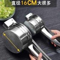 ETXPortable Juicer Water Squeezer Stainless Steel Manual Juicer Household Creative Squeezing Potato Masher Garlic Press