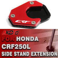 อุปกรณ์เสริม Kickstand Extension ขาตั้งแผ่นรองรับแผ่นขยายสำหรับ Honda CRF250L CRF 250 RALLY 250L 2017-2021