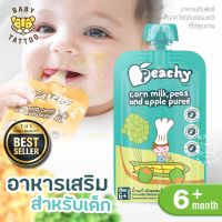 Peachy baby food พีชชี่ อาหารเด็ก น้ำนมข้าวโพดผสมถั่วลันเตาและแอปเปิลบด 110 กรัม สำหรับเด็กเล็กอายุ 6 เดือนถึง 3 ปี BABY TATTOO