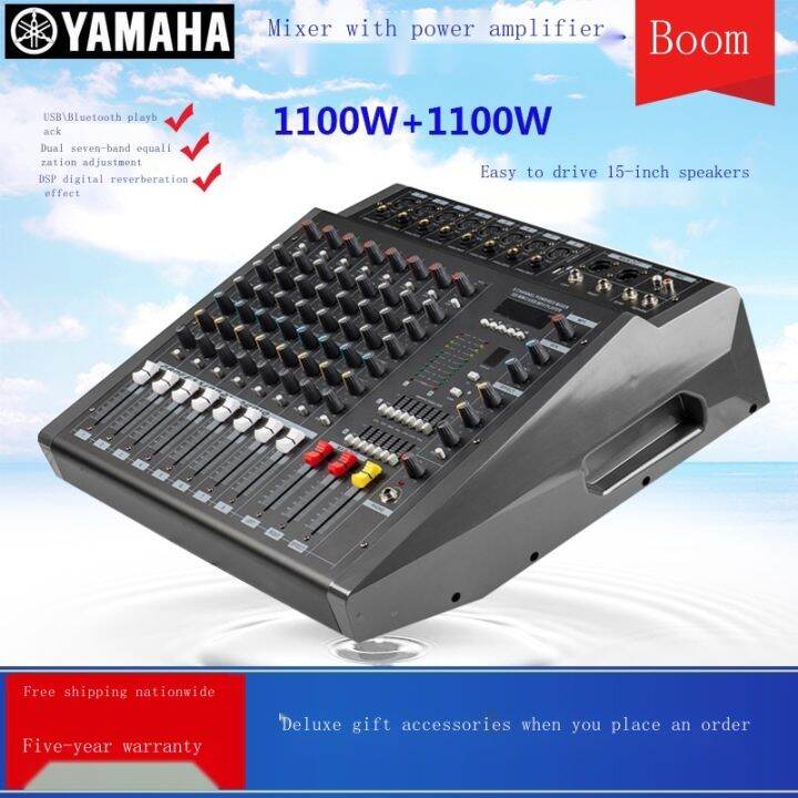 Yamaha mixer with professional karaoke KTV conference studio wedding