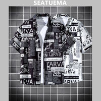 SEATUEMA หนังสือพิมพ์ฤดูร้อนเวอร์ชั่นเกาหลีเสื้อเชิ้ตแขนยาวผู้ชายแฟชั่นสบาย ๆ สไตล์พื้นฐาน เสื้อเชิ้ตชาย เสื้อขยี้ใบ