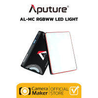 ไฟสตูดิโอ Aputure AL-MC (ประกันศูนย์) ไฟ LED แบบ RGBWW อุณหภูมิสี 3600-6500K พร้อม Control ผ่าน App