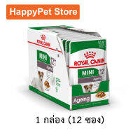 Royal Canin Mini Ageing 12+ Pouch Wet Dog Food รอยัล คานิน อาหารเปียก สำหรับสุนัขสูงวัย อายุ 12 ปีขึ้นไป (1 กล่อง/12 ซอง)