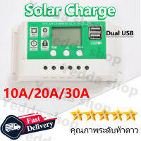 ?ไทยแลนด์สปอต? MPPT Solar Charge Controller โซล่าชาร์จเจอร์ โซล่าเซลล์ ชาจ ชาร์จแผงโซล่าเซลล์ โซล่าชาร์เจอร์ โซล่าคอนโทรลเลอร์ โซล่าชาร์จคอนโทรลเลอร์ แผงควบคุมพลังงานแสงอาทิตย์แบบ มีจอแสดงผล