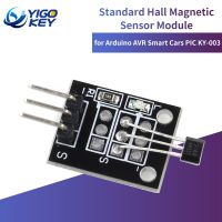 【⊕Good quality⊕】 rftfeus โมดูลเซ็นเซอร์แม่เหล็กห้องโถงมาตรฐาน Ky-003 1ชิ้นสำหรับ Arduino Avr รถสมาร์ท Pic Good Ky 003ใหม่