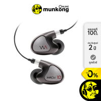 Westone Audio MACH 10 หูฟัง in ear by munkong