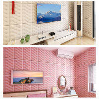 (ร้อน) 3D Self-Adhesive Soft กระเป๋า Anti-Collision เตียงสติกเกอร์หนาสติ๊กเกอร์ติดผนัง DIY Tatami Headboard ห้องนอนตกแต่งบ้าน