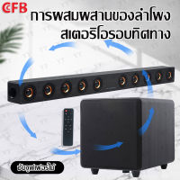 โฮมเธียเตอร์ TV Speaker with Bluetooth5.0 ลำโพงบลูทูธไม้ ซับวูฟเฟอร์ ซาวด์บาร์ ด้วยรีโมทคอนโทรล รองรับ USB,TF,AUX,แขวนผนังได้ เสียงดี เสียงดัง เบสหนัก