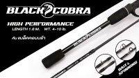 คัน Black cobra ยาว 5 ฟุต เนื้อการ์ไฟท์ผสมไฟเบอร์ แบบ  2 ท่อน ต่อกลาง เวท4-10lb ทรงพุดเดิ้ล ด้ามยาง EVA สีดำ เหมาะสำหรับงานตีเหยื่อปลอมและสปิ๋ว