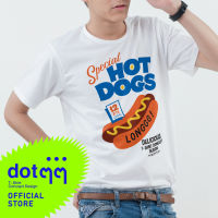 dotdotdot เสื้อยืด T-Shirt concept design ลาย Hotdog