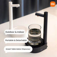 Xiaomi เครื่องกดน้ำ เครื่องกดน้ำอัตโนมัติ เครื่องสูบน้ำแบบตั้งโต๊ะ Bottle Barreled Gallon Pump Automatic Drinking Water Machine