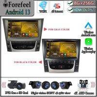 Android 13 For Lexus GS GS300 GS350 GS400 GS430 GS460 2005 - 2011 Car Autoradio Multimedia Player Navigation GPS No 2Din DVD BT