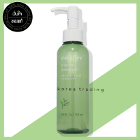 INNISFREE Green Tea Cleansing Oil 150 ml. อินนิสฟรีคลีนซิ่งออยล์ สารสกัดจากชาเขียวสด ช่วยทำความสะอาดผิวได้อย่างล้ำลึก