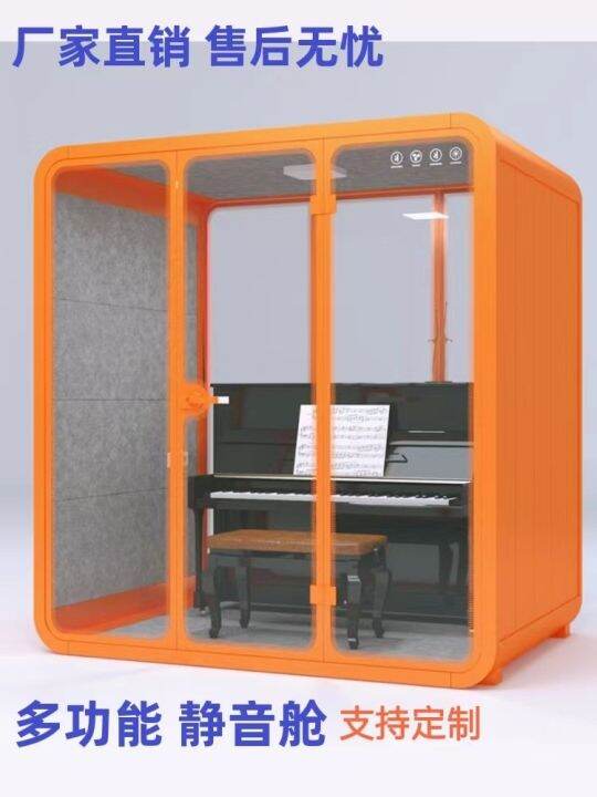 Mobile soundproof room home live broadcast soundproof sleep cabin