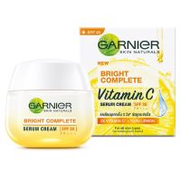 ( X 1 ) GARNIER การ์นิเย่ ไบร์ท คอมพลีท วิตามิน ซี เซรั่ม ครีม SPF30PA+++ 50 มล. [ส่งฟรี] Garnier Bright Complete Vitamin C Serum Cream SPF30PA+++ 50 Ml. [Free Shipping]