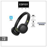 หูฟัง Edifier WH500 Headphone Bluetooth 5.2 /  สีดำ /ประกันศูนย์ไทย 1ปี