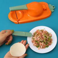 【cw】 Dumpling Maker 2 In 1 Mold Steps Dumplings Wrapper Presser Dough Pressing Tools Gadgets ！ 1