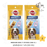 [Pets Ora] Pedigree Denta Stix Original Flavor for Medium Dogs (7 Pcs.) เพ็ดดิกรี ขนมขัดฟันสุนัขรูปตัว X สำหรับสุนัขพันธุ์กลาง รสออริจินอล (แพ็ค 7 แท่ง)