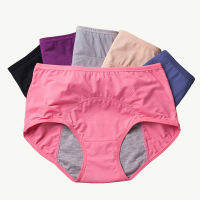 3ชิ้นรั่วซึมประจำเดือนกางเกงเซ็กซี่ Undies ระบายอากาศไม่หยุดยั้ง Multicolor ผู้หญิงสุขาภิบาลระยะเวลาชุดชั้นใน