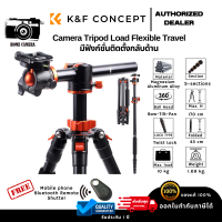 ขาตั้งกล้อง K&amp;F TM2515t1 Camera Tripod 22lbs/10kg Load Flexible Travel Tripod 67”/1.7m (KF09.085V1)