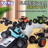 Childrens Toy Remote Control Car Crash-resistant Charging Suv Climbing Car Large Toy Car Models Come In A Variety Of Colors