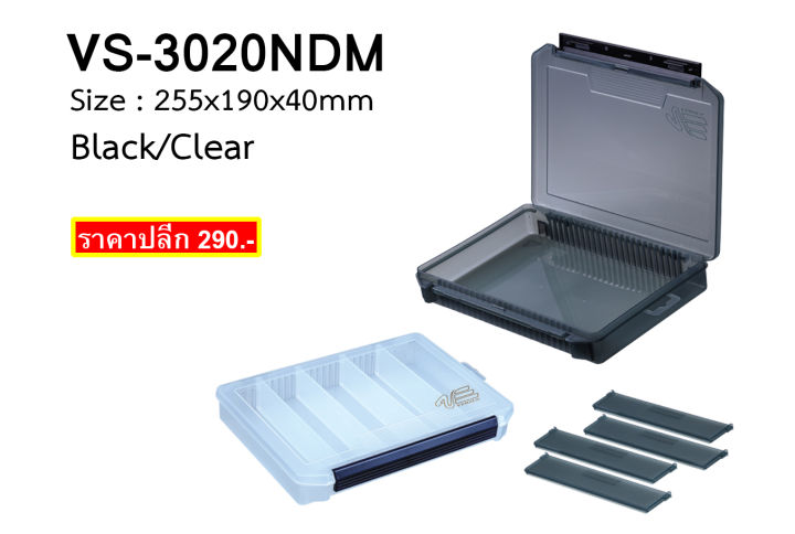 กล่อง-versus-vs-3020ndm