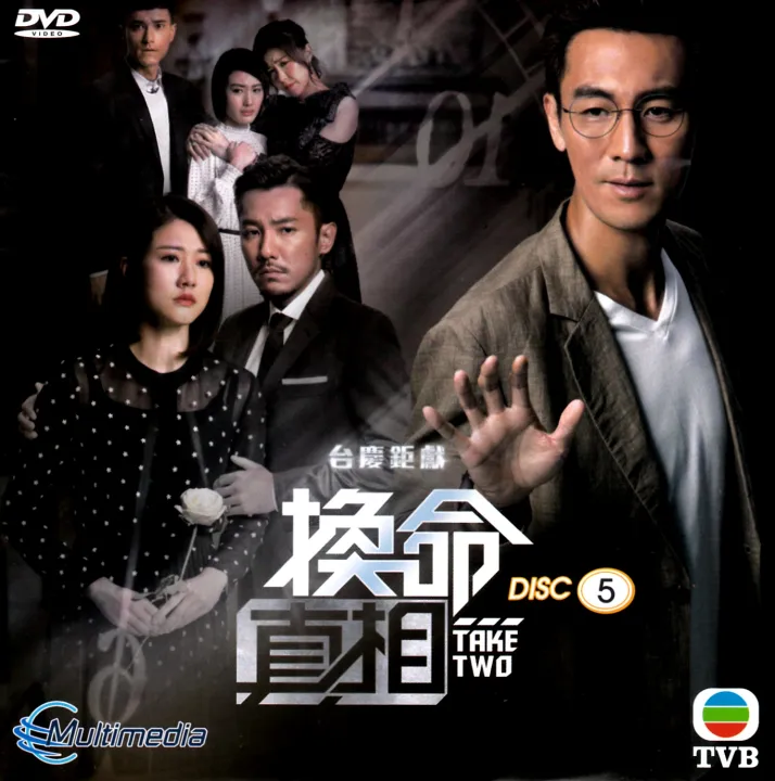 2021 tvb dramas 2021 TVB